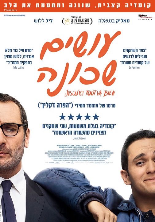 פוסטר